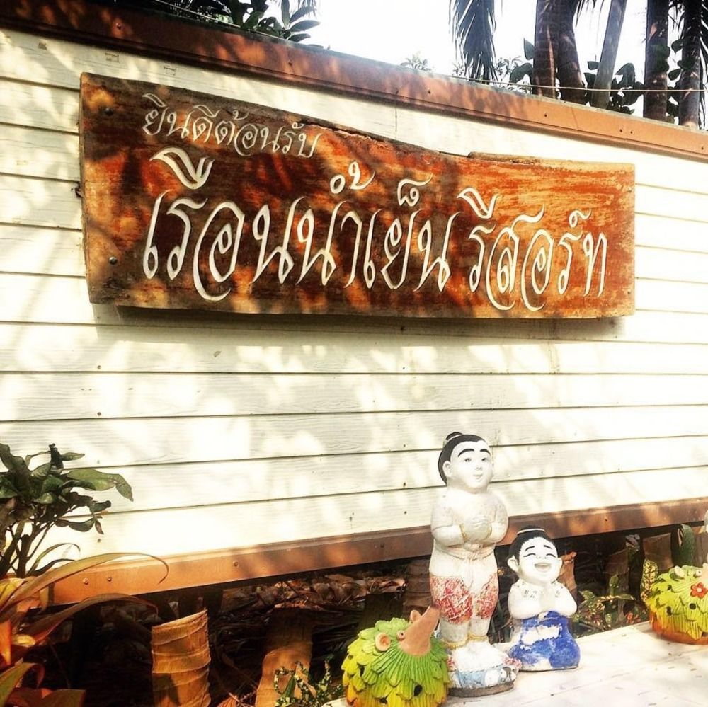 Ruennamyen Resort Amphawa Samut Songkhram Extérieur photo